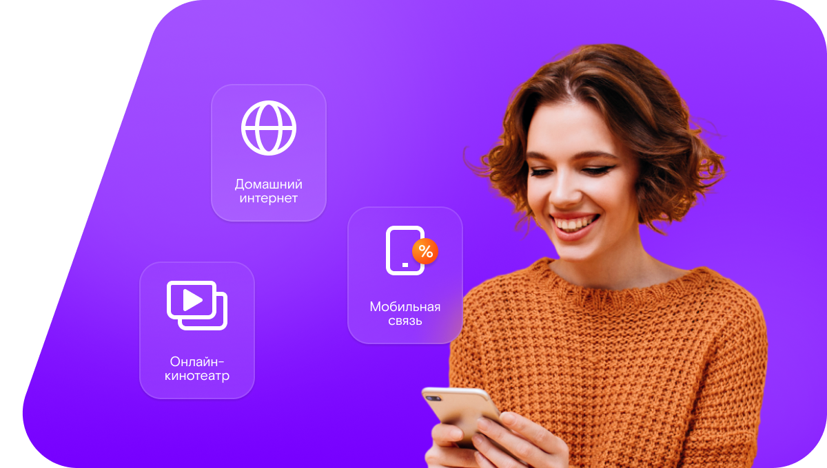 Промо-тарифы Ростелеком в село Латышовка (Республика Мордовия)